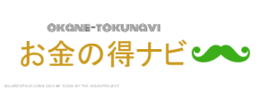 お金の得ナビ-logo (5)