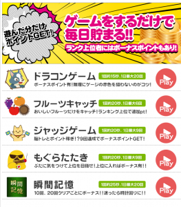 screenshotshare_20160220_002728 1 (2)